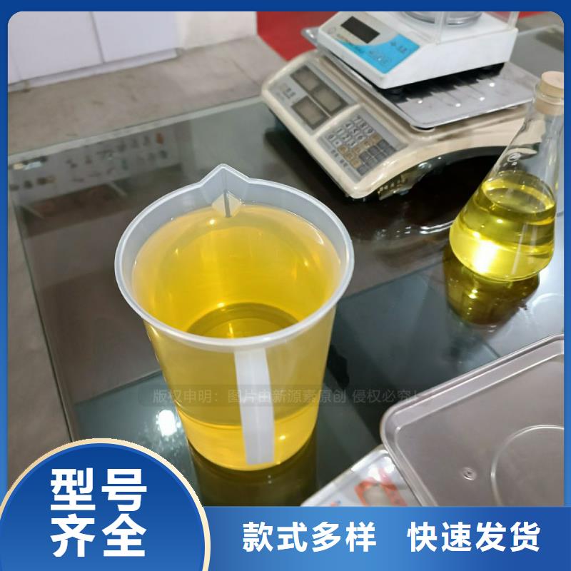 无醇燃料【生物甲酯燃料】品质可靠