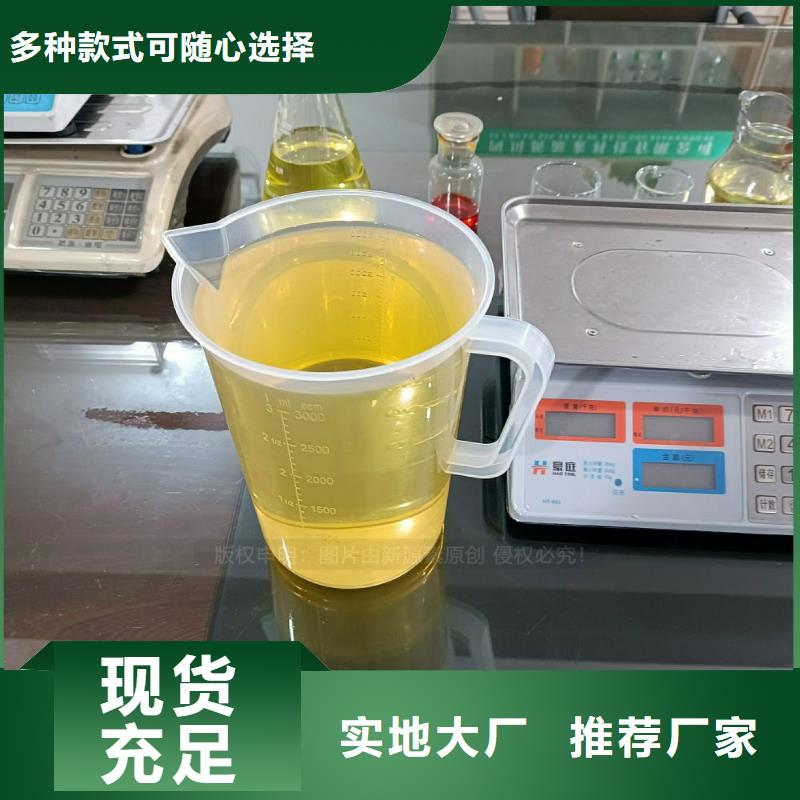 无醇燃料饭店新能源植物油燃料款式新颖