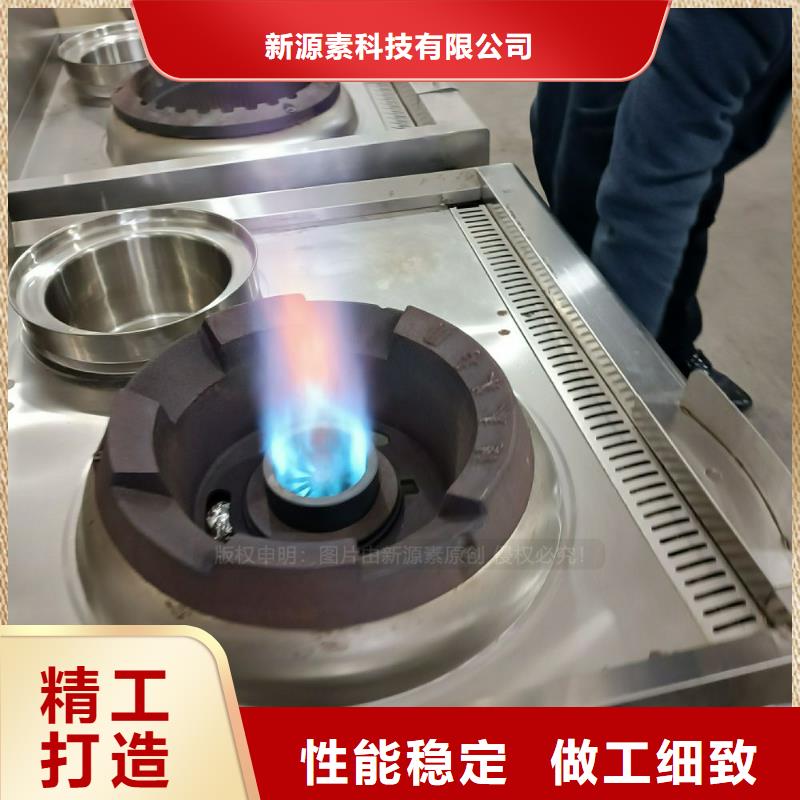 無醇燃料醇基燃料精致工藝