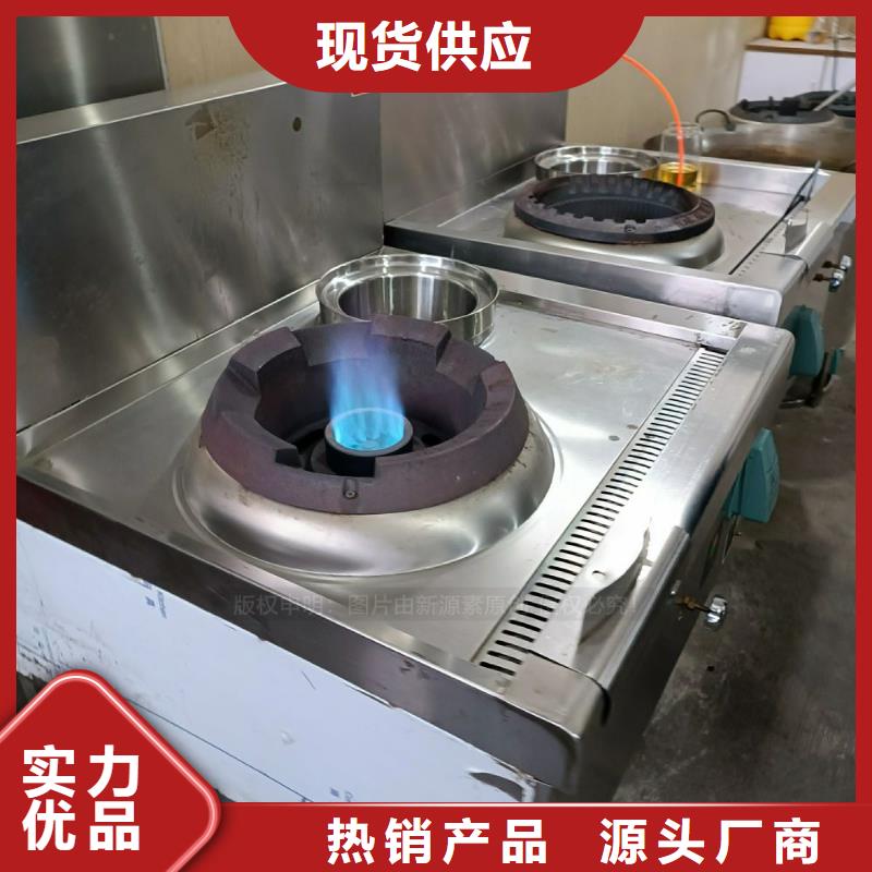 無醇燃料醇基燃料精致工藝