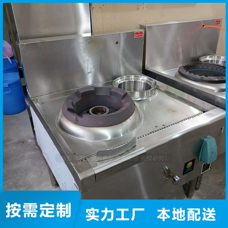 無醇燃料廚房無醇燃料廠家自營