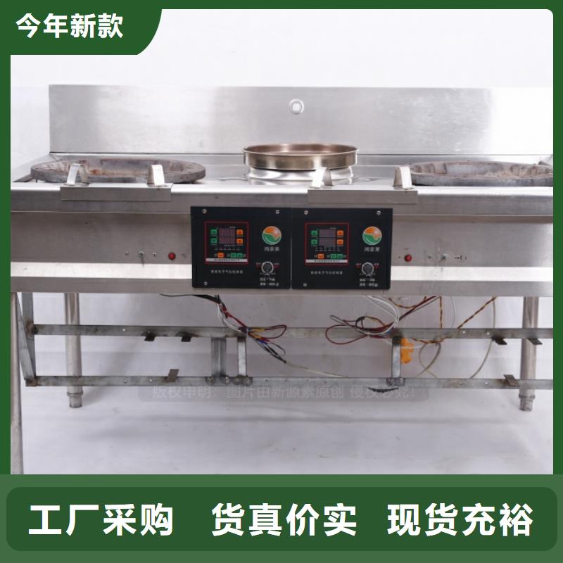 無醇燃料_食堂植物油燃料源頭廠家來圖定制