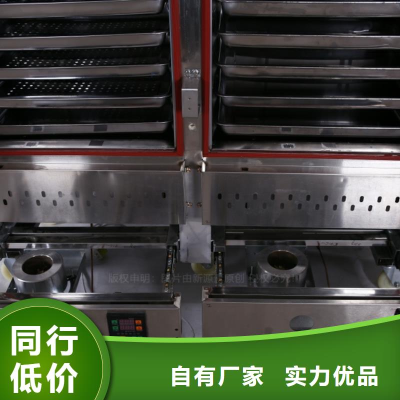 【無醇燃料高清潔生物燃料油廠家型號齊全】