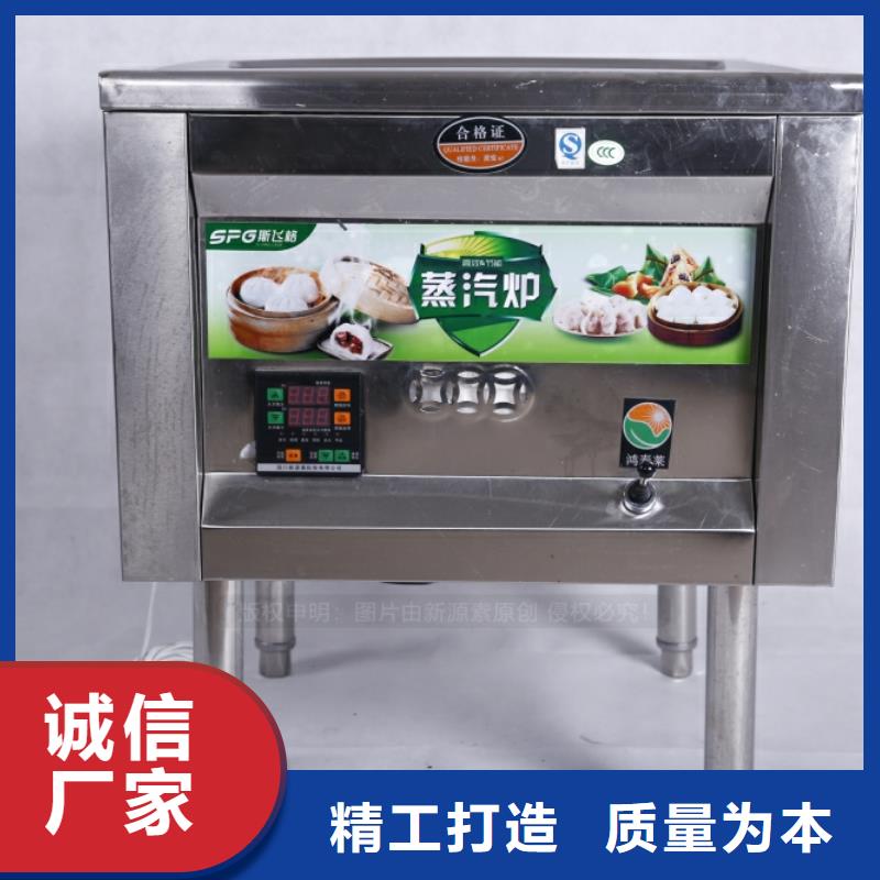 無醇燃料植物油燃料品質保證實力見證