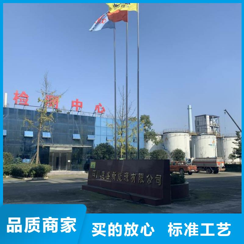 【無醇燃料_甲醇燃油原廠制造】