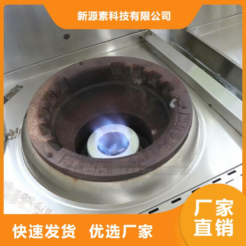 無醇燃料無醇植物油可放心采購