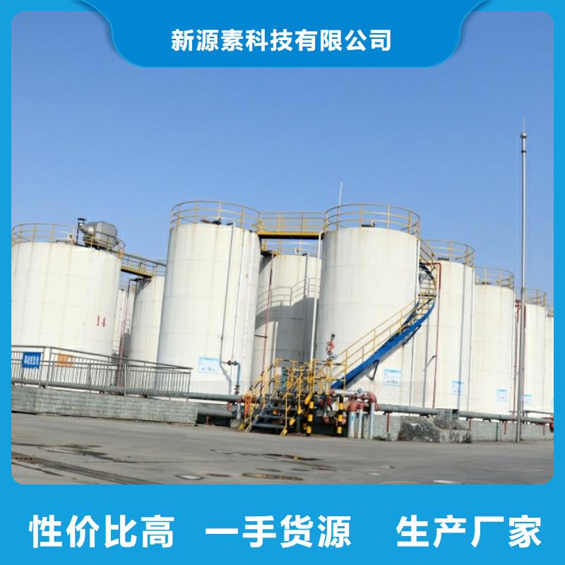 【新能源燃料】_無醇燃料生產型