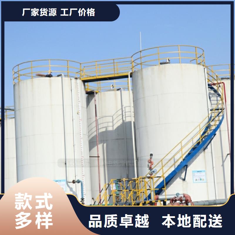 新能源燃料無醇燃料可零售可批發