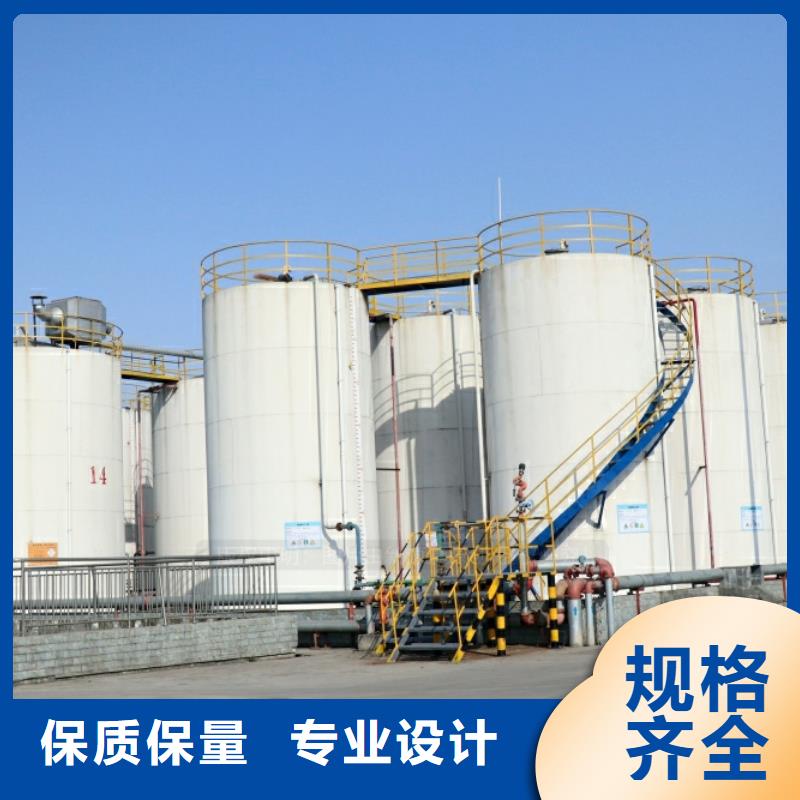 新能源燃料無醇燃料可零售可批發