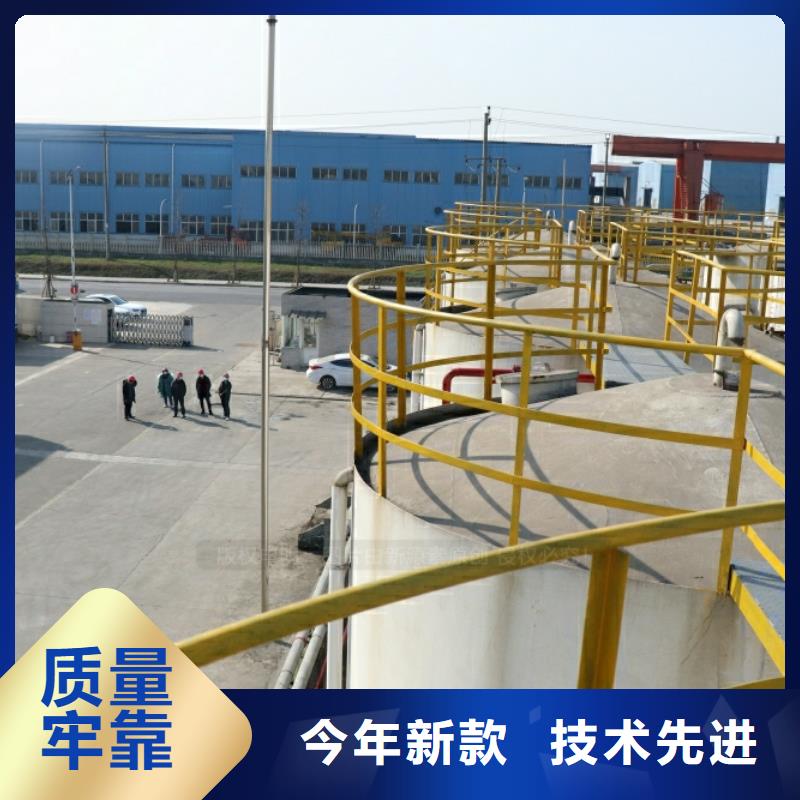 【新能源燃料】_無醇燃料生產型