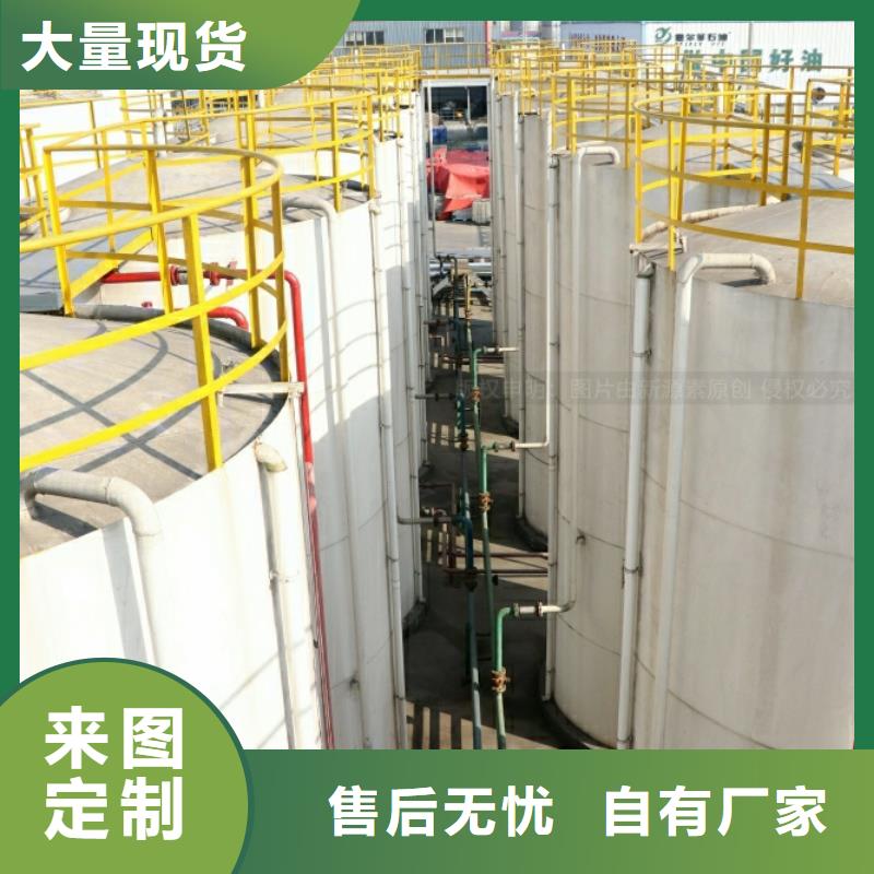 新能源燃料環(huán)保燃油爐具品質(zhì)優(yōu)良