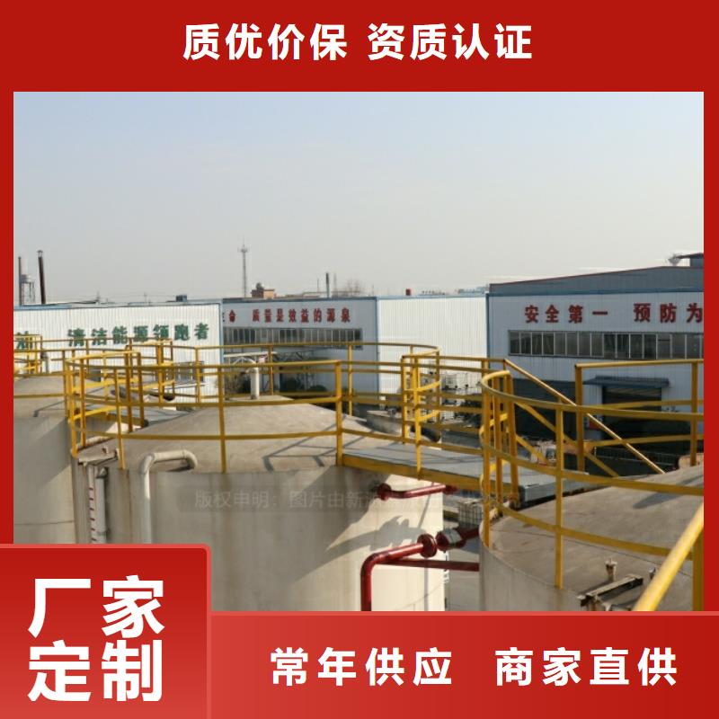 新能源燃料_生物燃料油源頭廠家來圖定制
