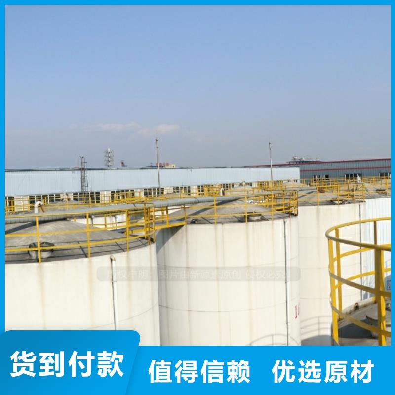 新能源燃料廚房無醇燃料物美價優(yōu)