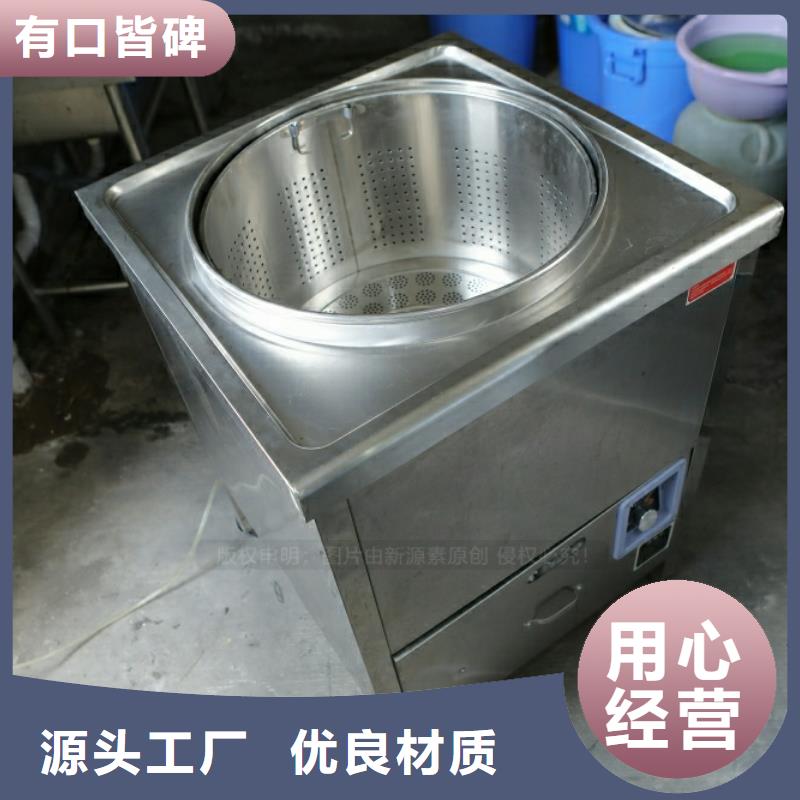 新能源燃料環(huán)保燃油爐具品質(zhì)優(yōu)良