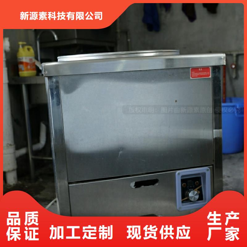 新能源燃料無醇燃料廠家源頭廠家量大價優