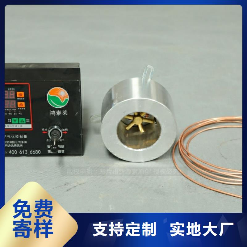 新能源燃料環保燃油爐具品質優良
