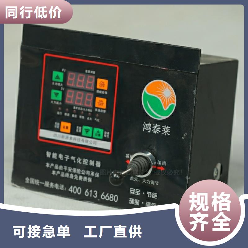 新能源燃料_生物燃料油源頭廠家來圖定制