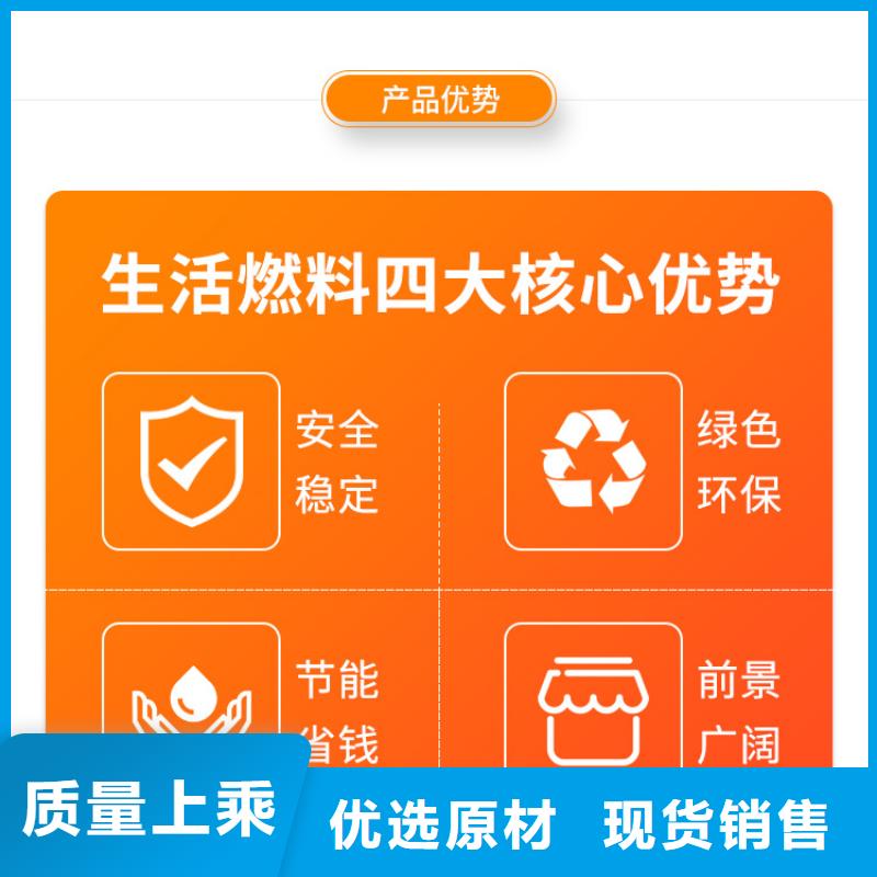 新能源燃料環(huán)保燃油爐具品質(zhì)優(yōu)良
