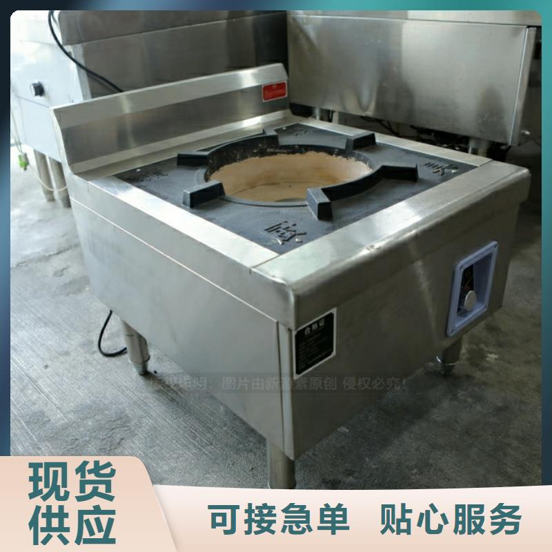 新型燃料【甲醇燃油家用灶】型號全價格低