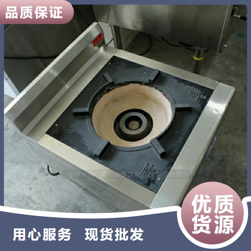 【新型燃料】,節(jié)能猛火灶產(chǎn)地工廠