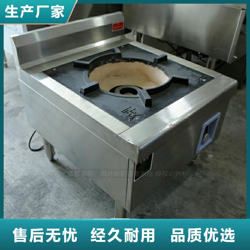 新型燃料【無醇植物油燃料】用心服務