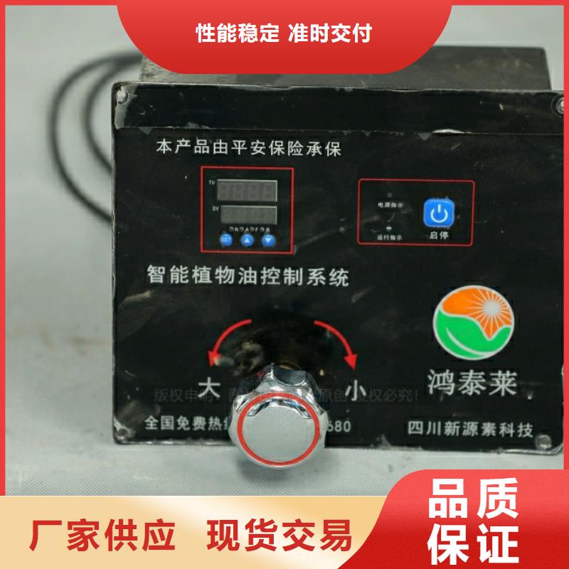 【新型燃料】【甲醇燃油爐具】匠心工藝