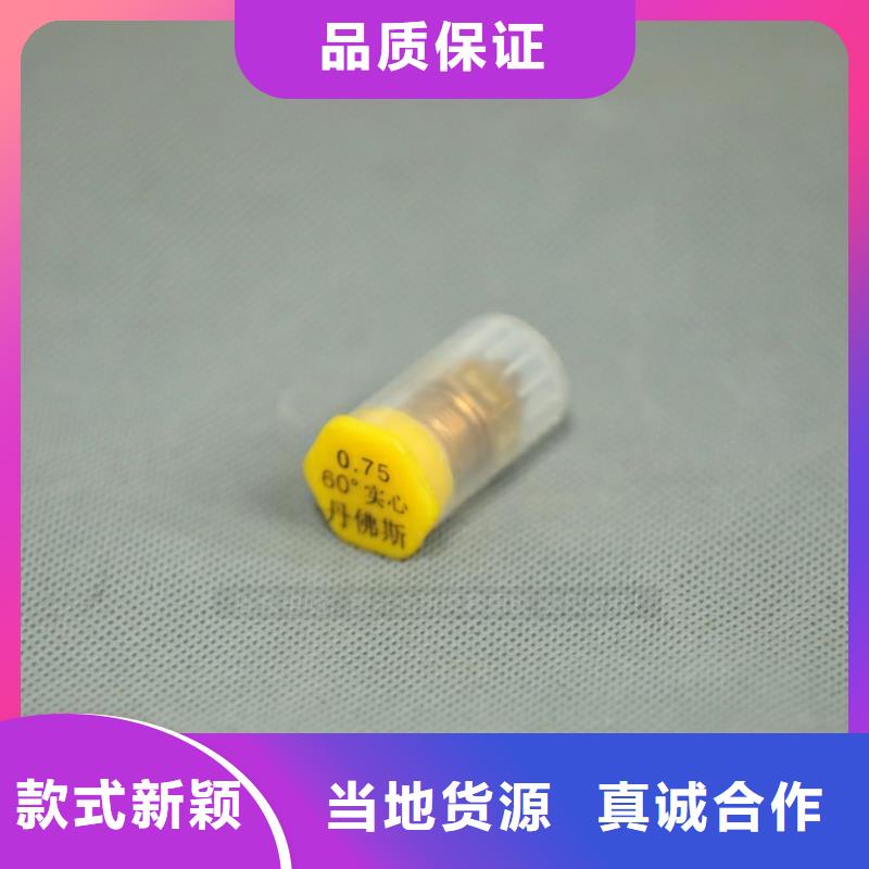 新型燃料-新能源燃料實體廠家