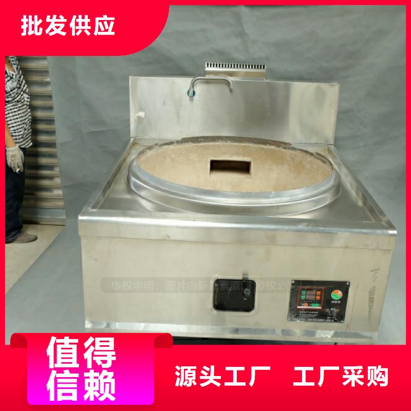 新型燃料無醇燃料匠心工藝