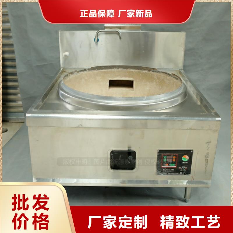 新型燃料環(huán)保燃油爐具誠信可靠