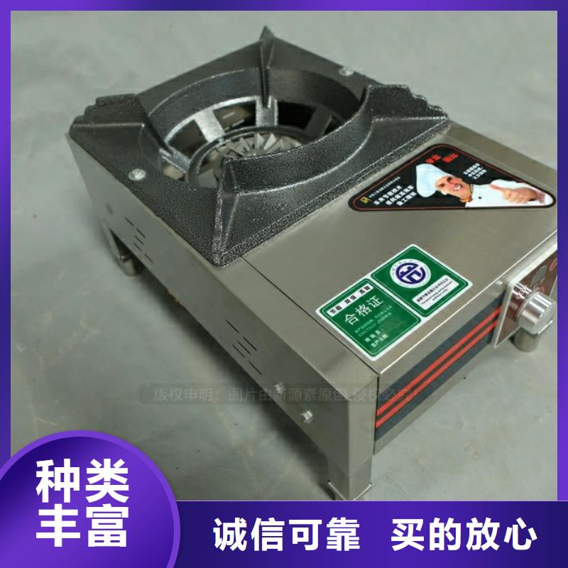 新型燃料【無醇植物油燃料】用心服務