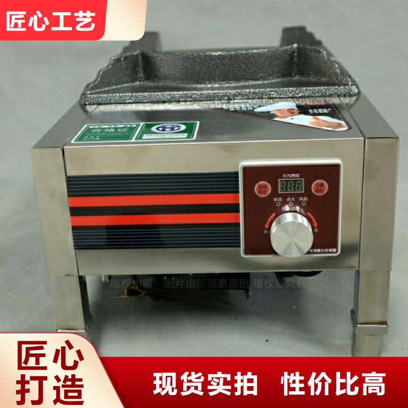 新型燃料【植物油灶具】精挑細選好貨