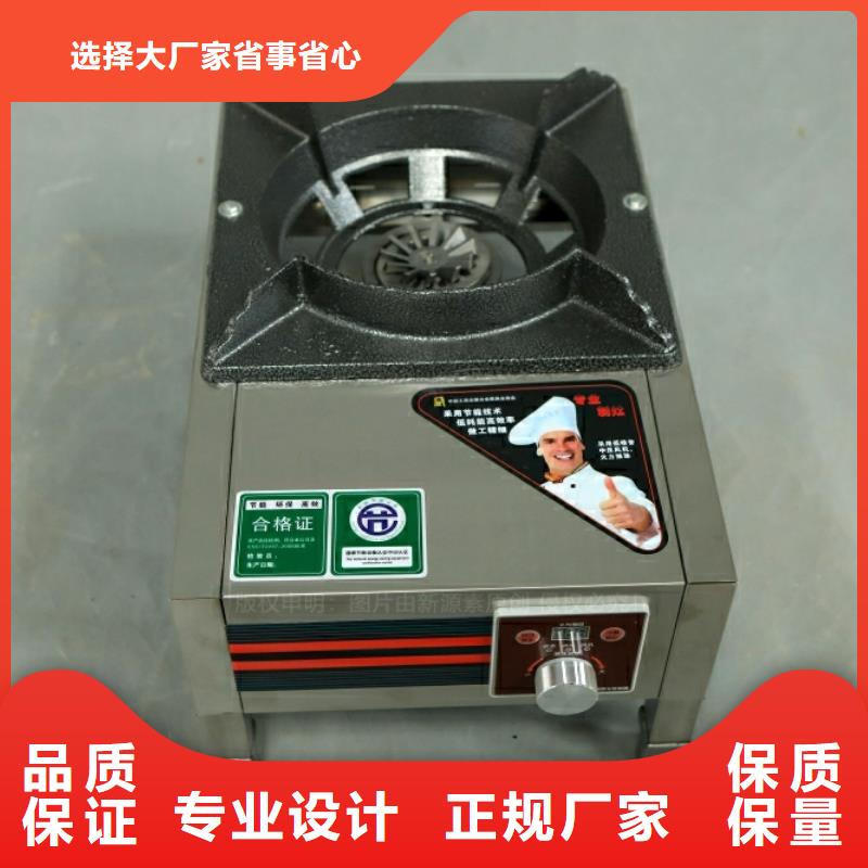 新型燃料環保燃油爐具誠信可靠