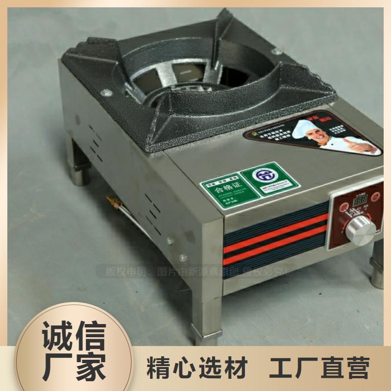 新型燃料【飯店新能源植物油燃料】現貨批發