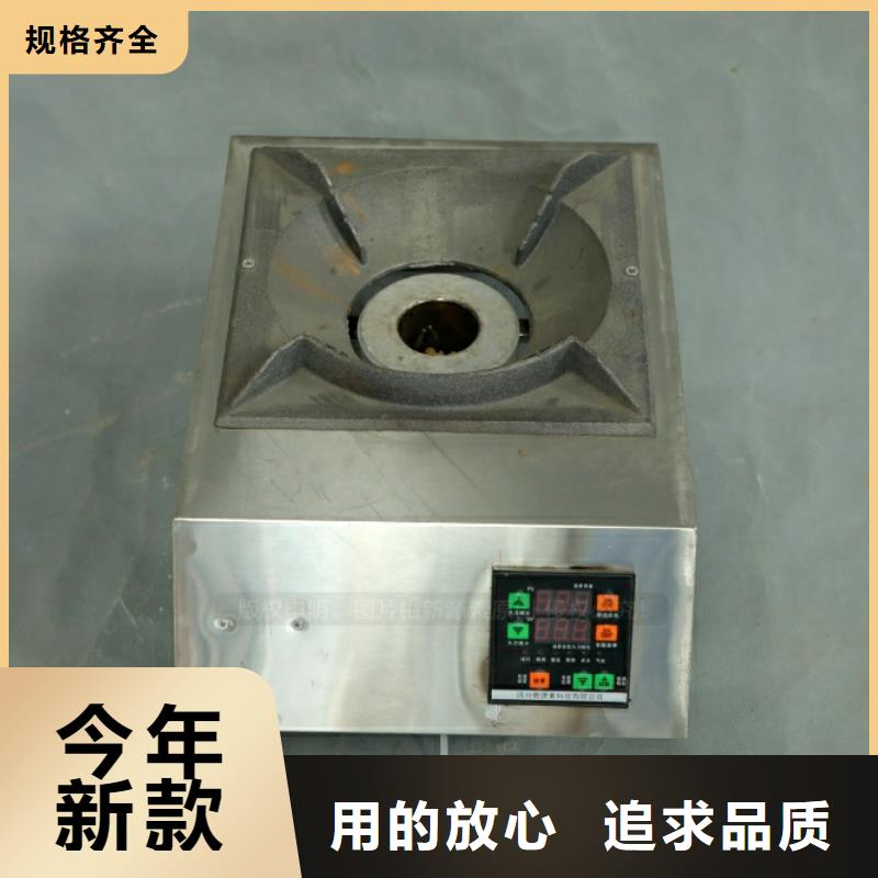 新型燃料【飯店新能源植物油燃料】現貨批發