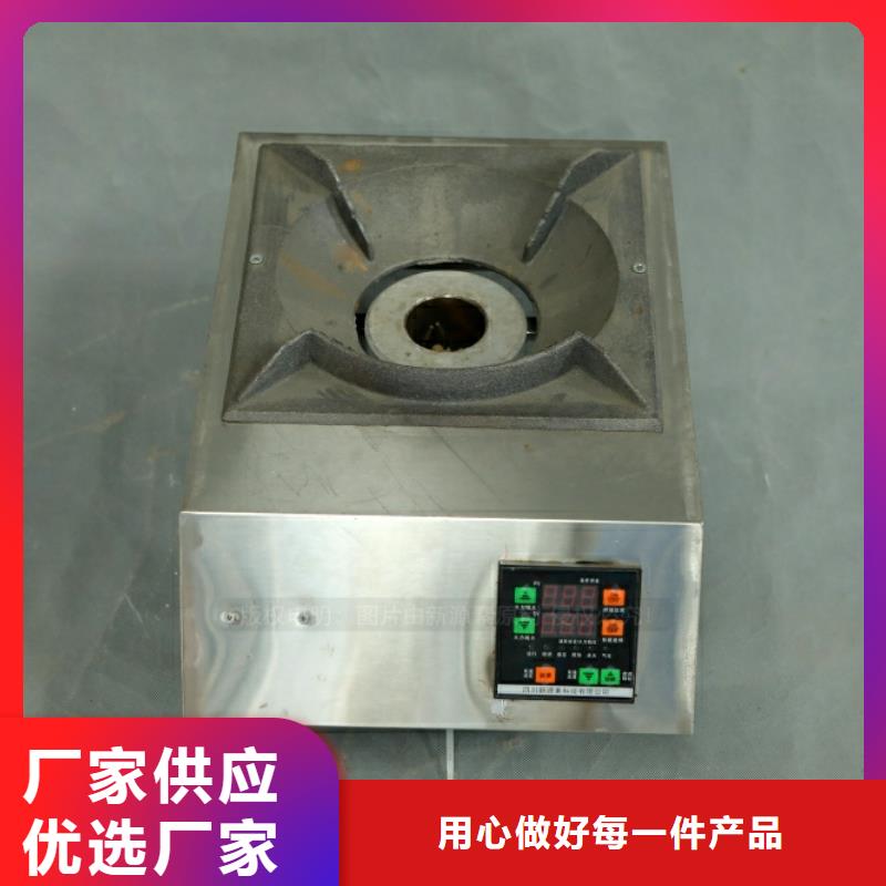 新型燃料環(huán)保燃油爐具誠信可靠