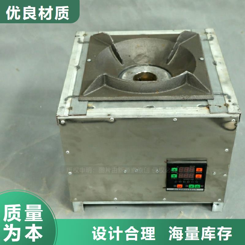 新型燃料【植物油灶具】精挑細選好貨