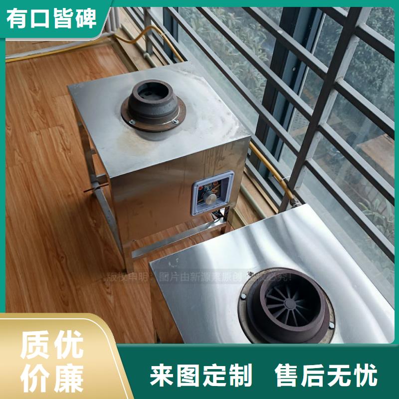 植物油灶具燃油家用灶可接急單