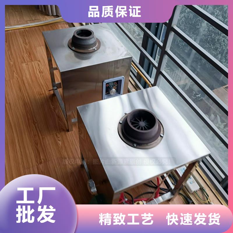 【植物油灶具】_燃料灶具放心購