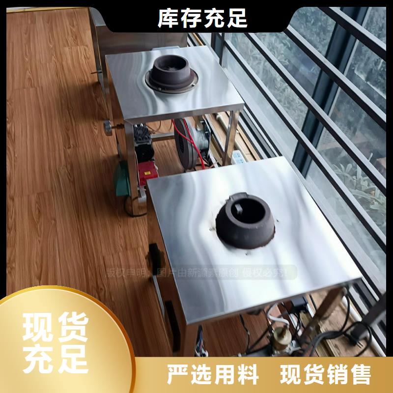 植物油灶具生物燃料油專注生產(chǎn)N年