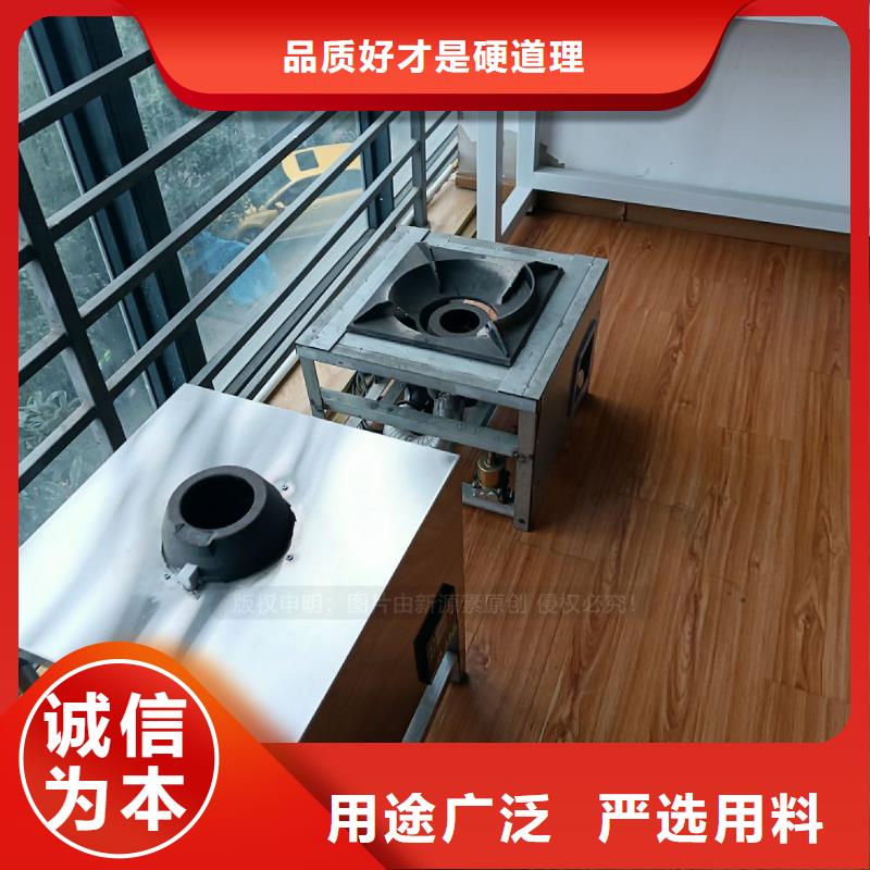植物油灶具-環保節能生物燃油標準工藝