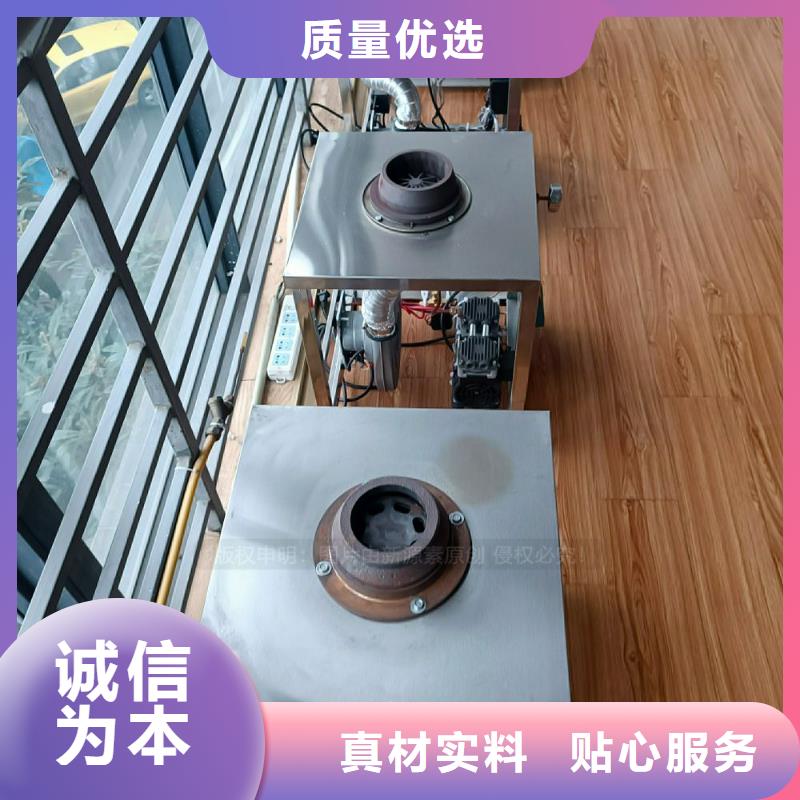 植物油灶具甲醇燃油精益求精