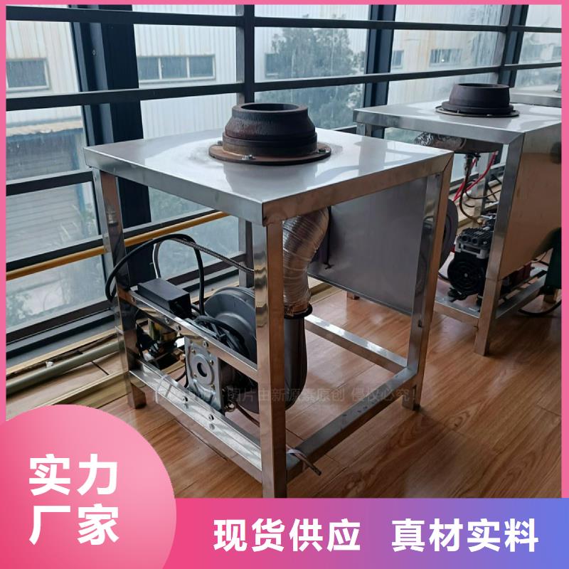【植物油灶具】_燃料灶具放心購