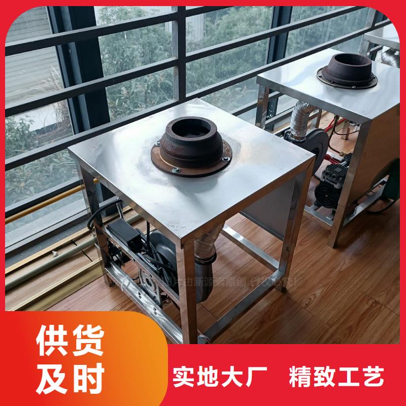 植物油灶具_环保燃油炉具厂家现货供应