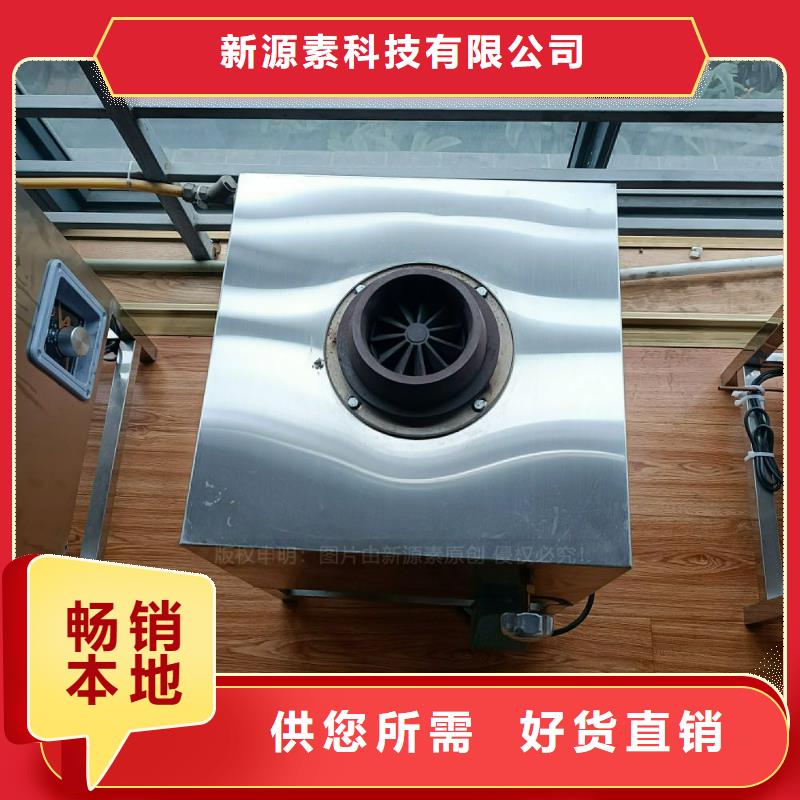 植物油灶具新型生物質(zhì)液體燃料從源頭保證品質(zhì)