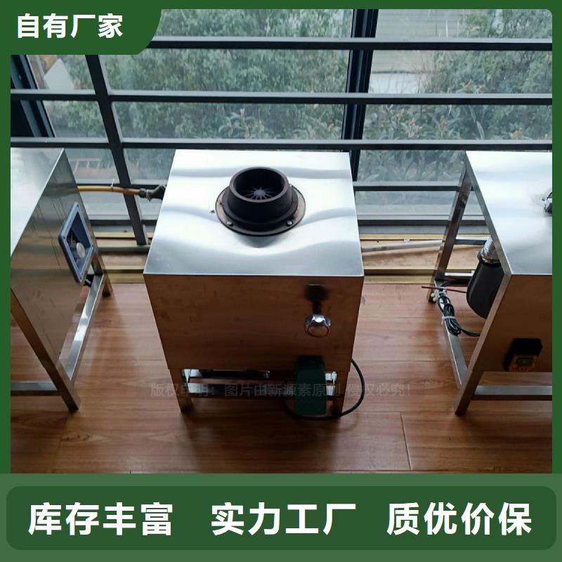 植物油灶具_植物油燃料灶具优势