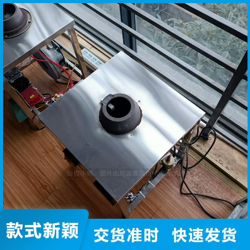 植物油灶具【植物油燃料灶具】適用范圍廣