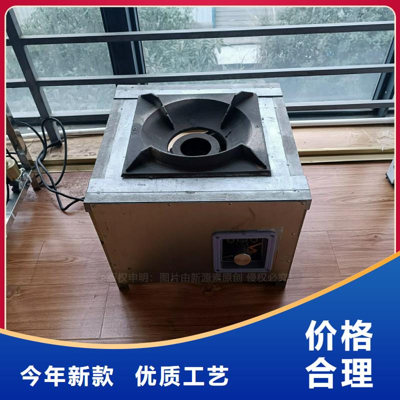 【植物油灶具】_燃料灶具放心購
