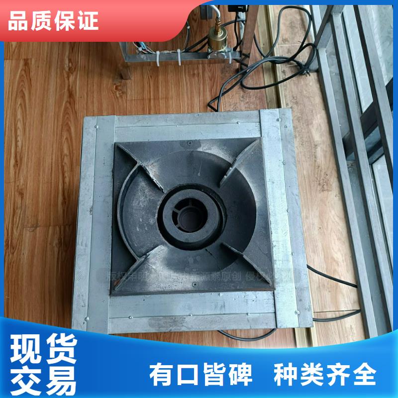 植物油灶具燃油家用灶可接急單
