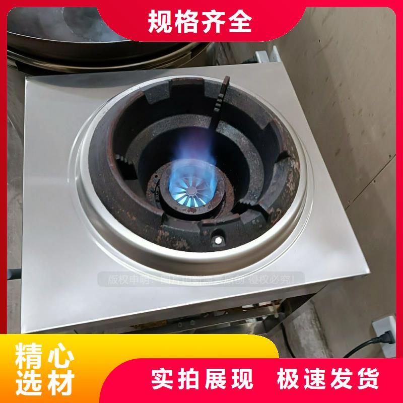 植物油灶具【植物油燃料灶具】適用范圍廣