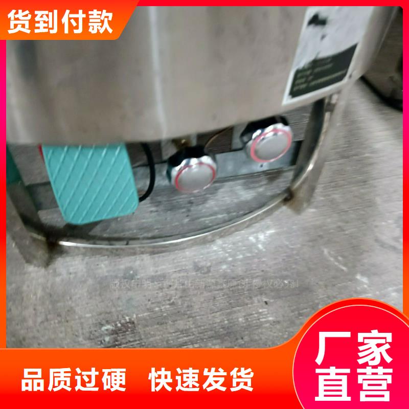 【植物油灶具】_燃料灶具放心購